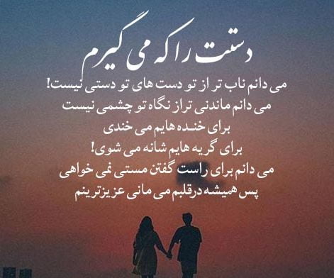 متن عاشقانه خفن برای رل [ 50 جملات عاشقانه خفن برای همسر و عشقم ]