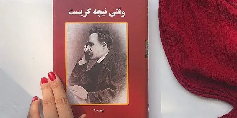 جملاتی عمیق از کتاب وقتی نیچه گریست