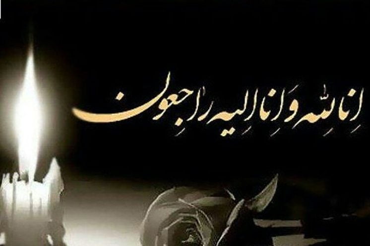 متن تسلیت پدر { 60 جملات سوزناک تسلیت گفتن فوت پدر عزیزان }