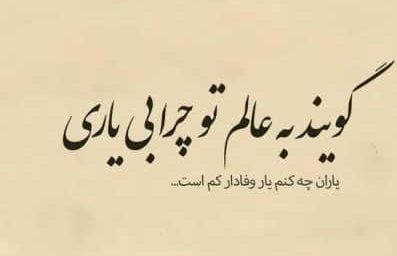 متن سنگین عمیق [ 100 متن و جملات با مفهوم و معنی دار سنگین ]