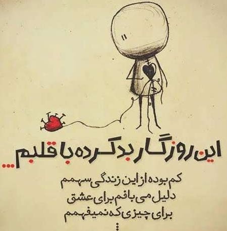 متن سنگین عمیق [ 100 متن و جملات با مفهوم و معنی دار سنگین ]