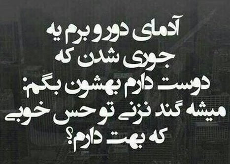 متن سنگین عمیق [ 100 متن و جملات با مفهوم و معنی دار سنگین ]