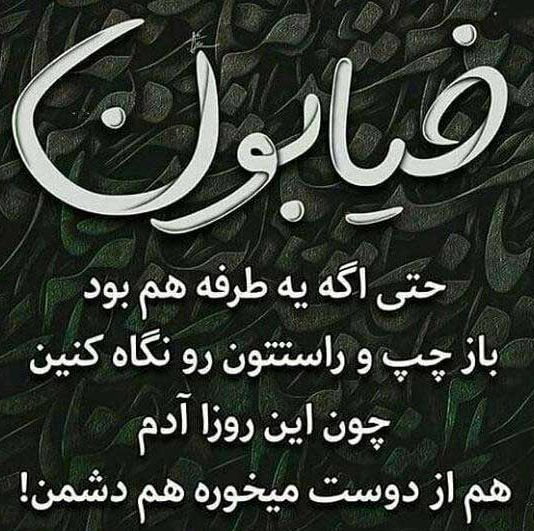 متن سنگین عمیق [ 100 متن و جملات با مفهوم و معنی دار سنگین ]