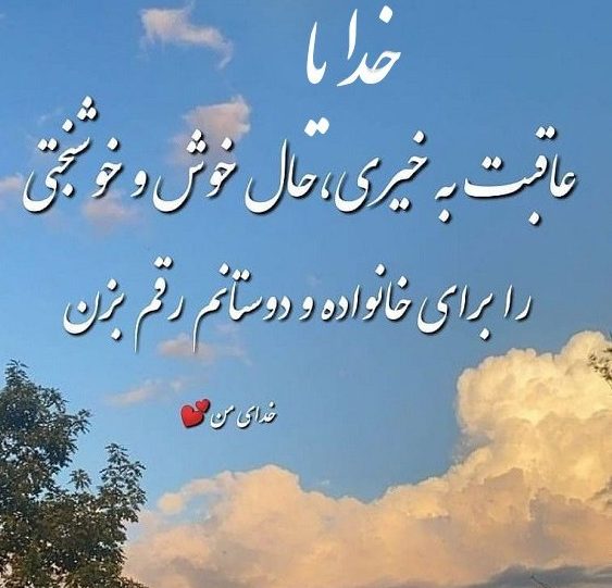 متن درباره خانواده [ 50 جملات ناب درباره عشق به خانواده ]