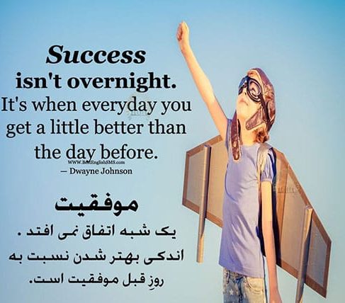 متن انگلیسی با مفهوم (60 جمله وسخن ارزشمند با مفهوم)