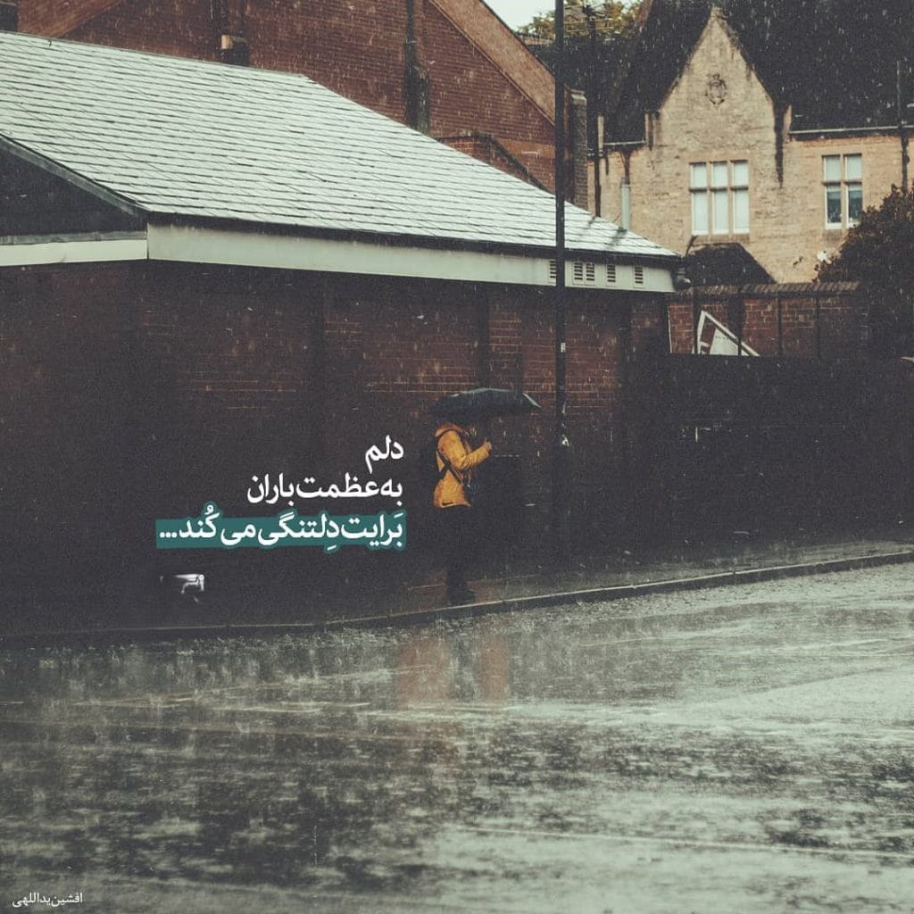 عکس پروفایل غمگین بدون متن