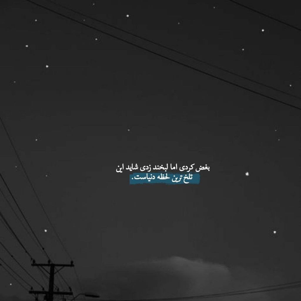 غمگین ترین عکس پروفایل