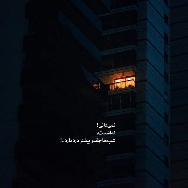 غمگین ترین عکس پروفایل