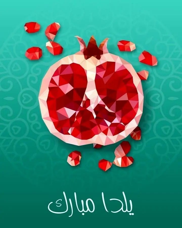 متن‌های یلدا برای استوری