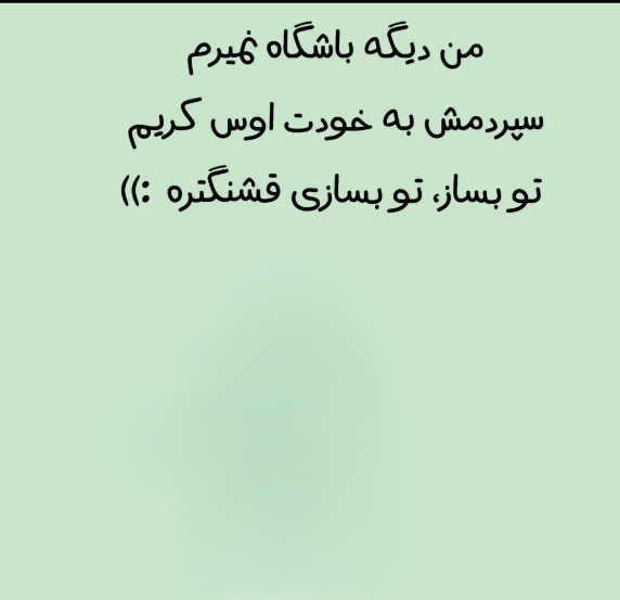 لطیفه خنده دار