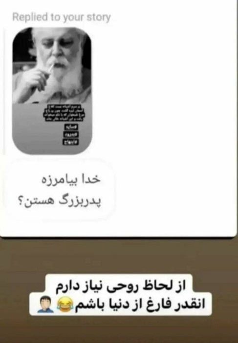 لطیفه‌های خنده‌دار بامزه