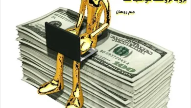 متن انگیزشی ثروتمند شدن / جملات پر انرژی و بالا برنده