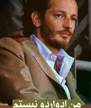 جملات کتاب من ادواردو نیستم! اثر گروه نویسندگان {کتاب فلسفی و جذاب}