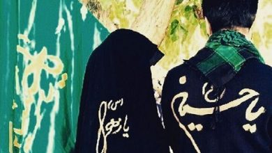 متن عاشقانه مذهبی