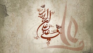 حضرت علی (ع)