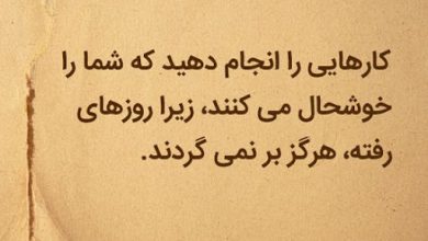 متن طلایی عربی