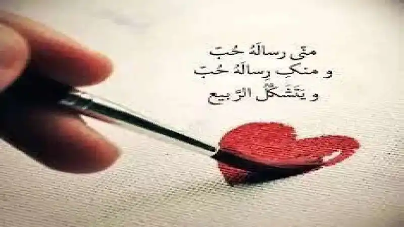 متن طلایی عربی