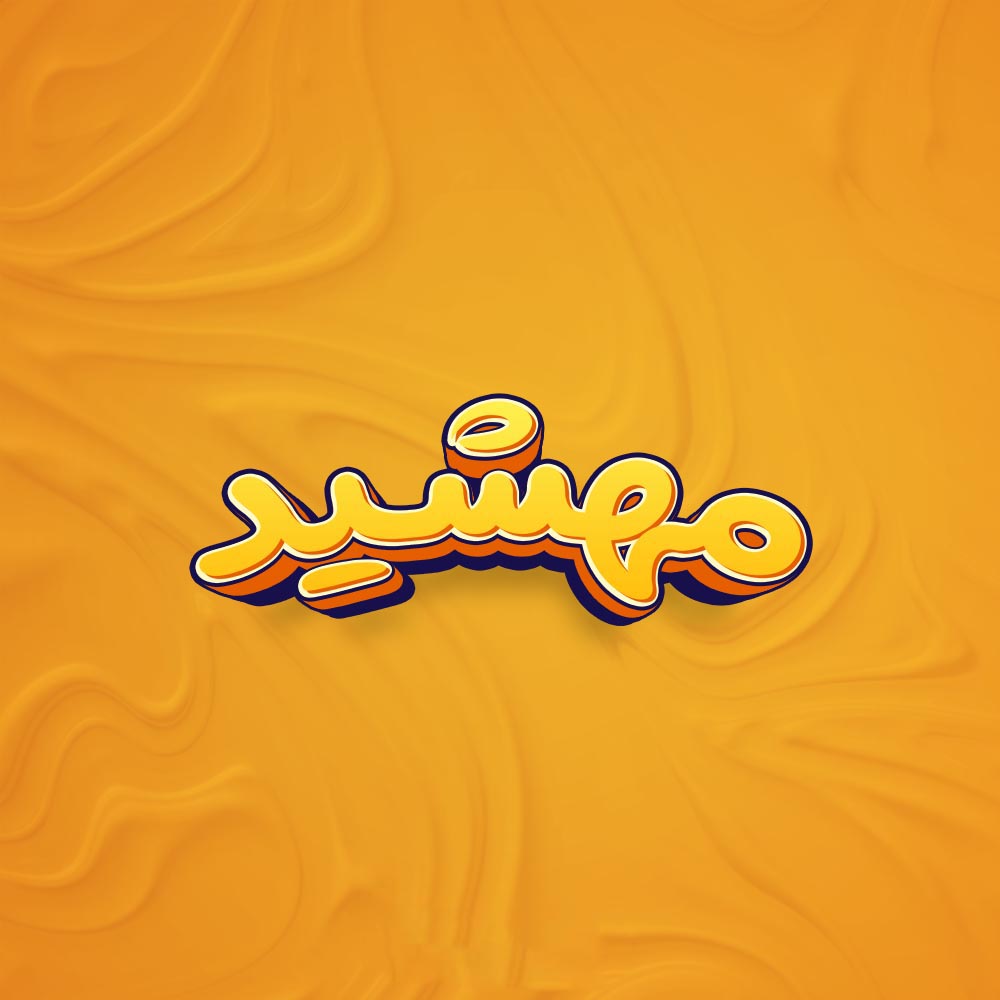 اسم مهشید؛ معنی نام دخترانه مهشید، اعداد ابجد و اسامی مشابه آن