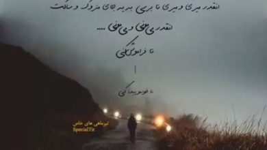 تولد تیر ماهی