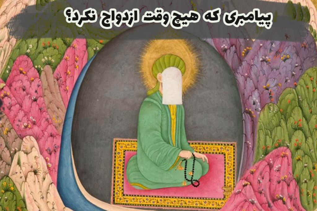 چیستان در مورد پیامبران