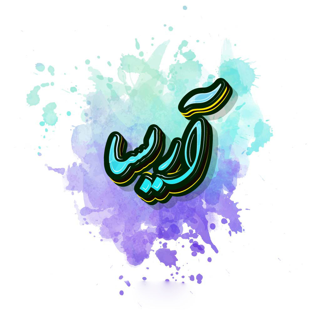 اسم آریسا؛ معنی این نام دخترانه زیبا، اعداد ابجد آن و اسامی مشابه به آن