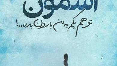 نظیری نیشابوری