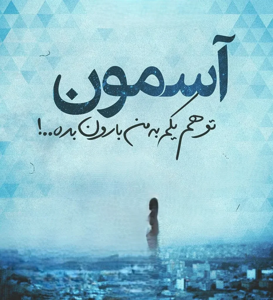 نظیری نیشابوری