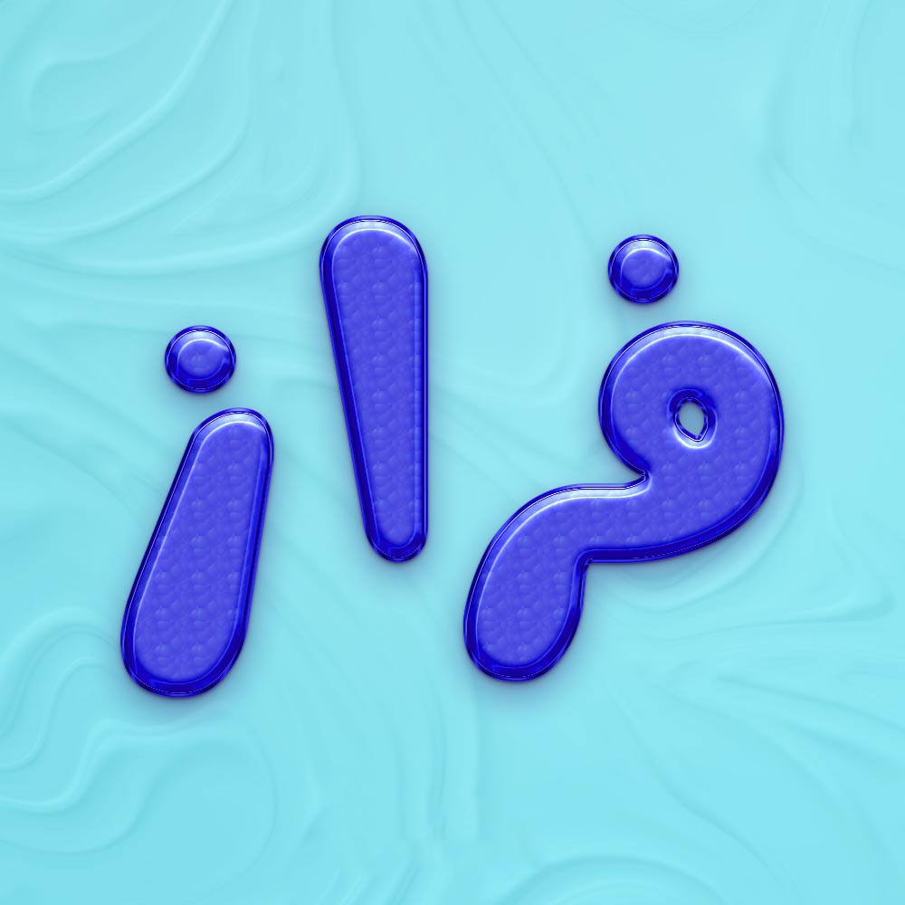 اسم فراز؛ معنی و ریشه اسم، اعداد ابجد و نام های مشابه پسرانه