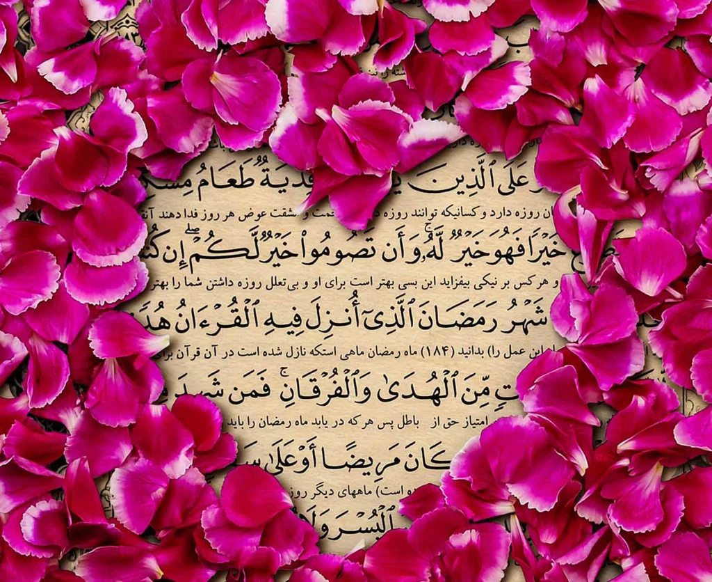 عکس نوشته قرآنی