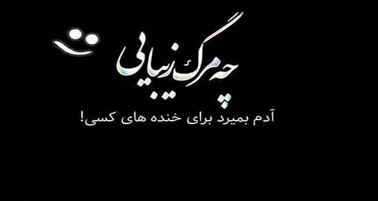 اشعار درمورد مرگ 