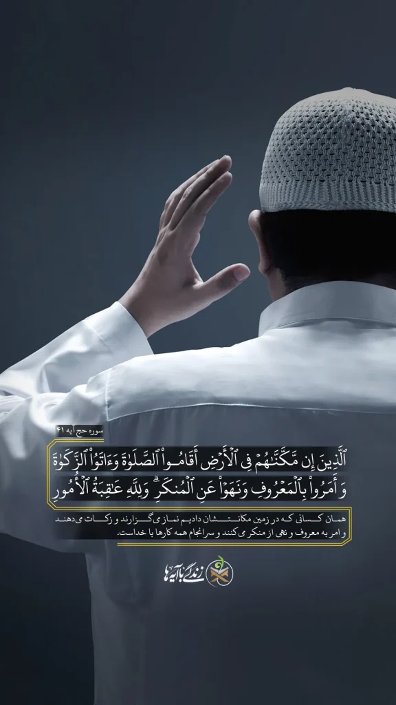 عکس نوشته قرآنی