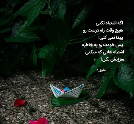 متن انگیزشی زندگی سالم