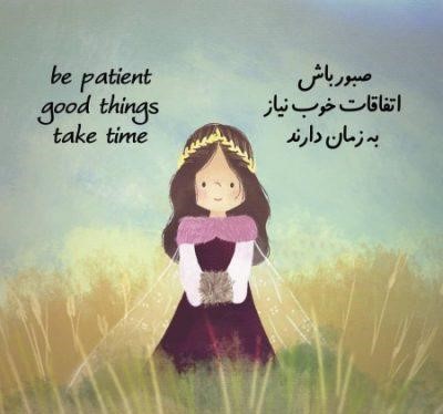 متون قشنگ با موضوع زندگی