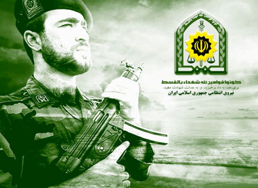 متن تبریک روز نیروی انتظامی ( پیامهای ادبی و رسمی تبریک روز پلیس )