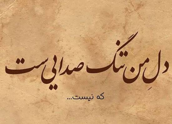 جملات زیبا درباره عزیز آسمانی