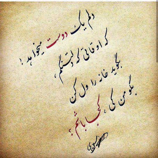 عکس نوشته جملات قشنگ برای استوری