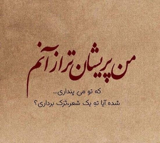 متن های بسیار قشنگ احساسی