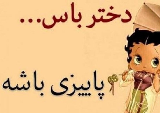 متن پاییزی دخترانه
