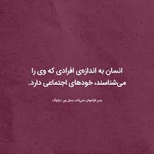 عکس نوشته جملات کتاب بدن فراموش نمی کند