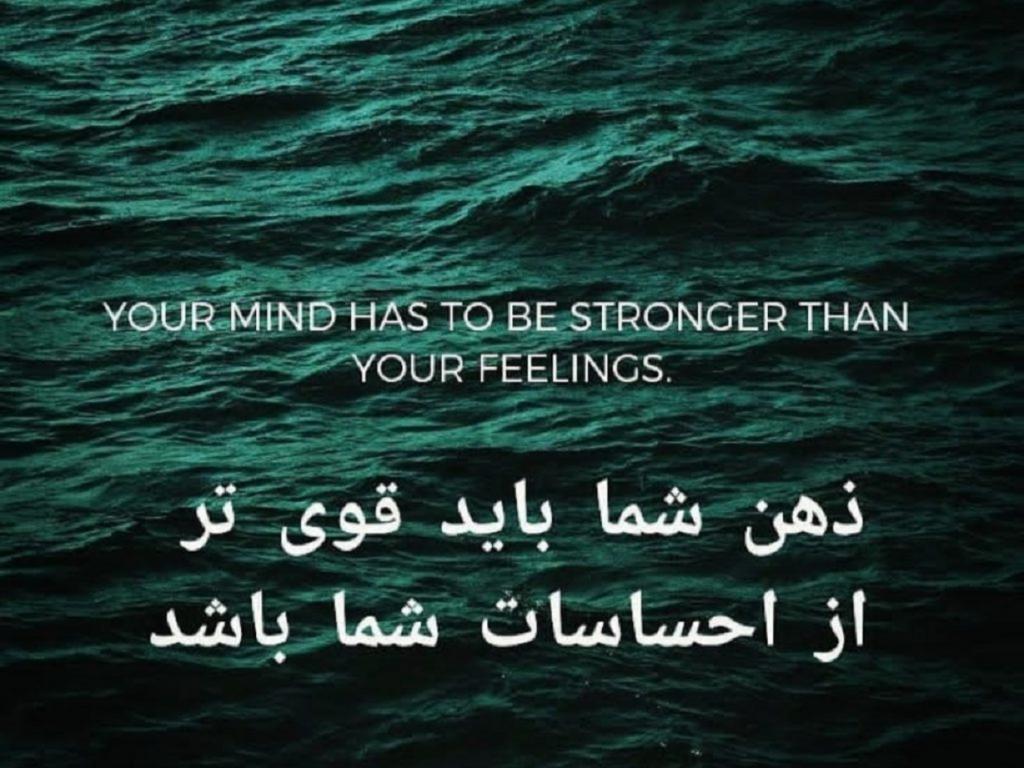 جملات انگیزشی درباره قوی بودن