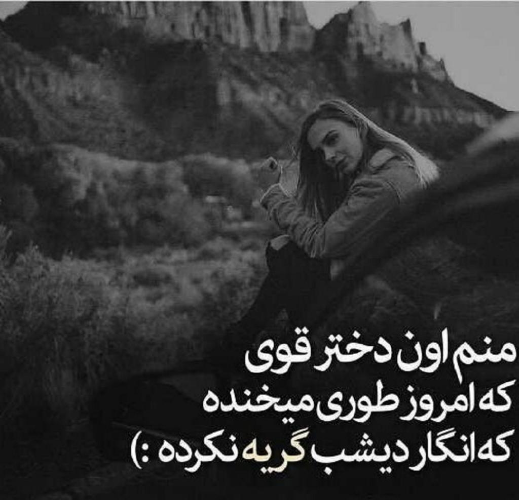 جملات درباره قوی بودن