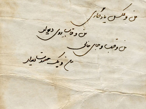 جملات زیبا درباره یادگاری