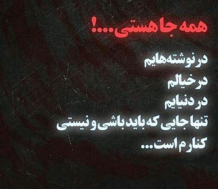 جملات شکست عشقی