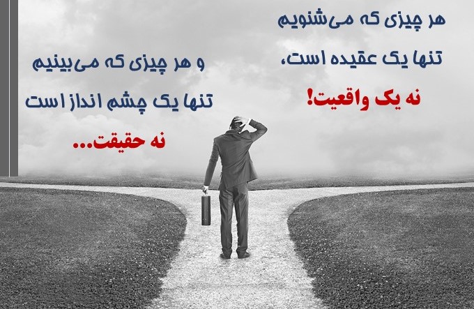 جملات فلسفی