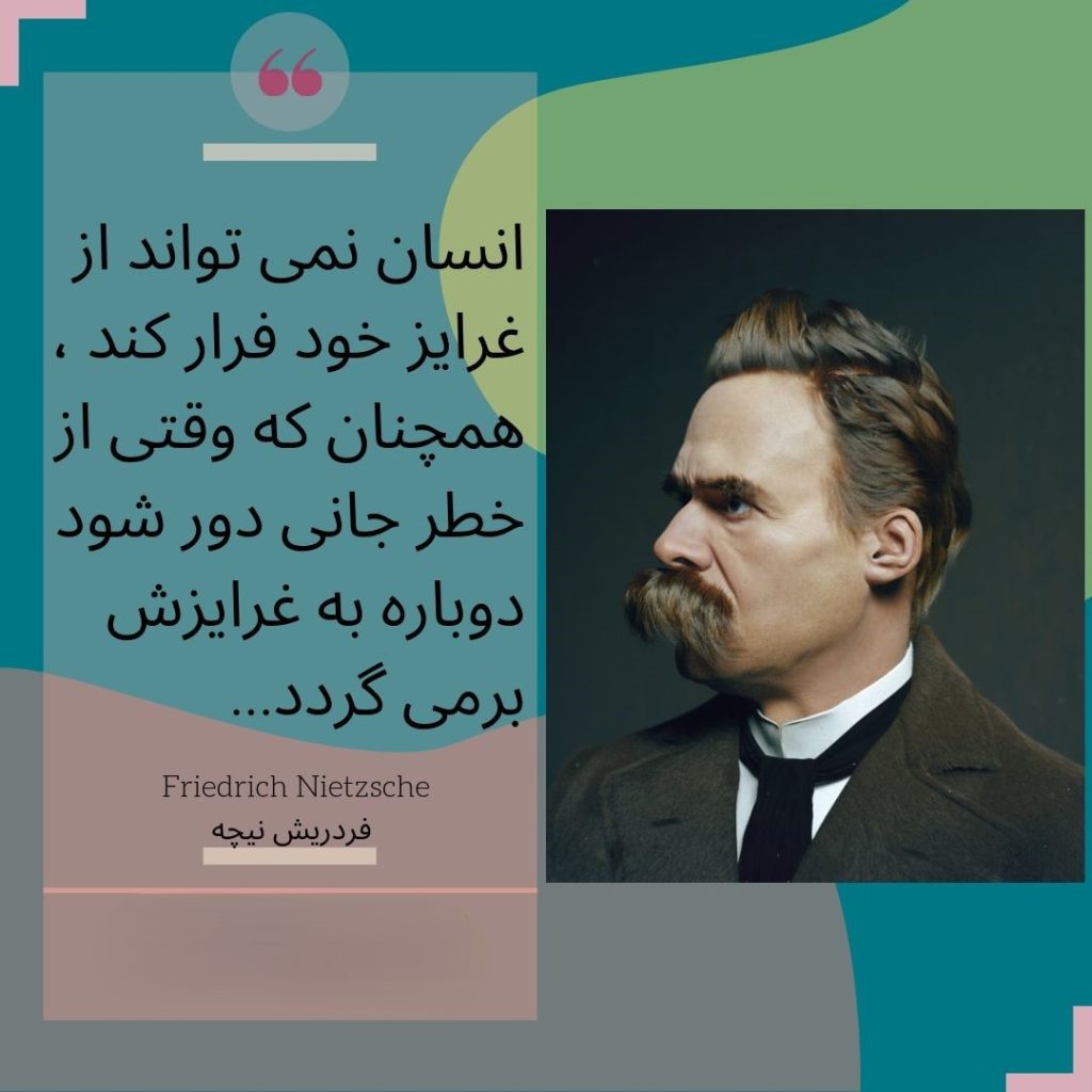 جملات نیچه