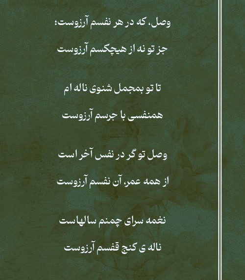 رباعیات