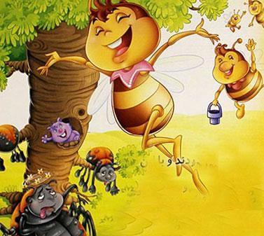 زنبورها و جشن عسل