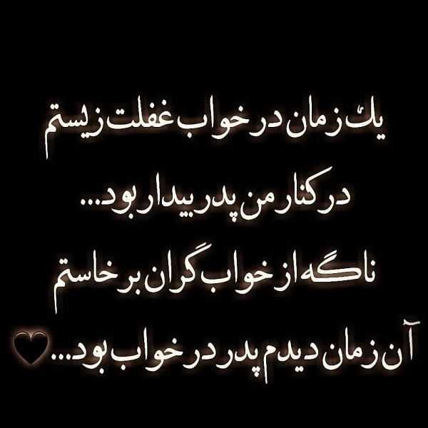 عکس نوشته افسوس خوردن