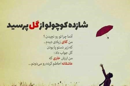عکس نوشته جملات فلسفی