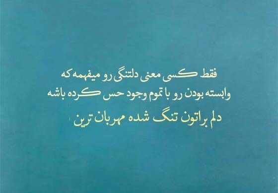 متن عمیق درباره مهاجرت کردن